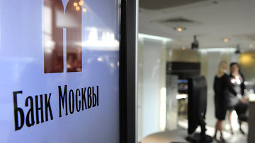 Суд подтвердил приговор экс-менеджерам Банка Москвы по делу о хищении
