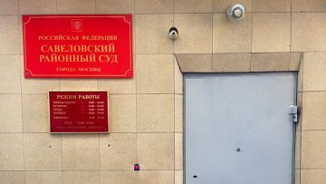 Замглавы УСБ СКР Ламонов подал в суд иск на 5 млн руб к 