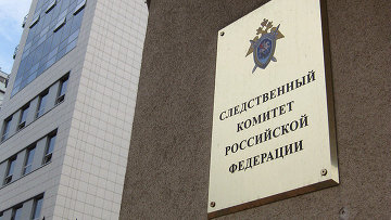 Задержан еще один пособник подозреваемых в убийстве полицейского в Москве