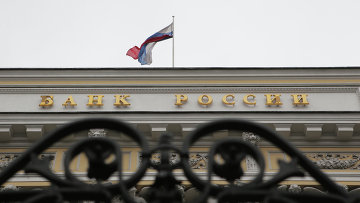 Банк России создал "национального перестраховщика"