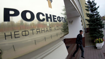 Верховный суд поддержал "Роснефть" в споре с Минэнерго по льготам