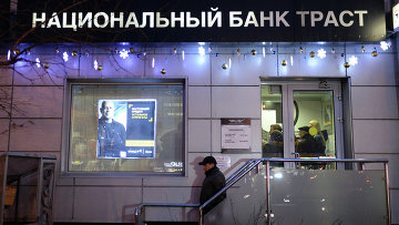 Суд 27 февраля огласит приговор по делу о растрате 14,6 млрд руб в банке 