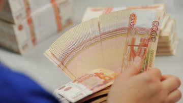 Суд по иску АСВ взыскал с экс-руководства Геленджик-банка 189 млн руб убытков