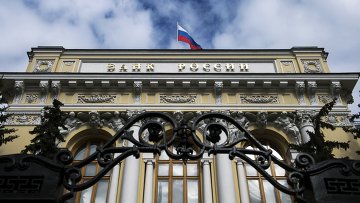 «Дыра» в капитале банка «Богородский» составила 600 млн рублей