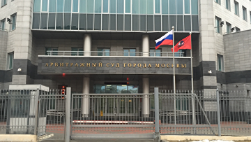 Арбитражный суд признал банкротом московский Центркомбанк