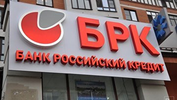 Бизнесмен Мотылев задолжал банку 