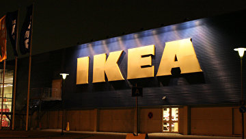 Суд 19 сентября рассмотрит иск к IKEA о нарушении авторских прав