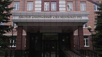 Суд подтвердил взыскание по иску ФСКН с Военно-Промышленного банка 29 млн руб