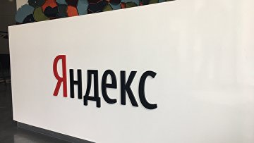Суд отклонил иски "Яндекса", касающиеся регистрации трех знаков на компанию "Афиша"