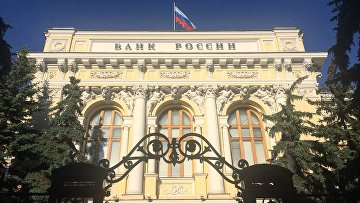 ЦБ РФ подал в арбитраж Москвы заявление о несостоятельности банка 