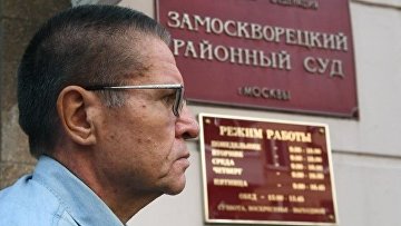 Суд 7 декабря продолжит прения по делу экс-министра Улюкаева
