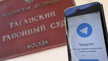 Обжаловано решение о блокировке мессенджера Telegram на территории РФ