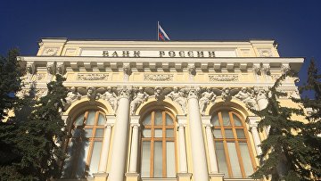 ЦБ РФ подал заявление о ликвидации московского банка 