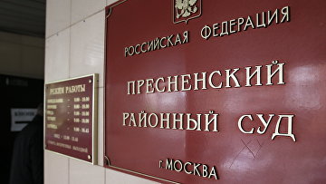 Суд арестовал бывшего новгородского вице-губернатора по делу о мошенничестве