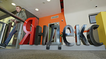 Арбитраж утвердил мировое соглашение "Яндекса" и истцов по делу о "колдунщиках"