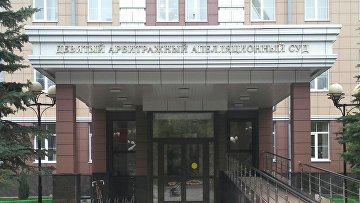 Суд отклонил апелляцию ЦБ РФ на решение о незаконности отзыва лицензии у ЮМК банка