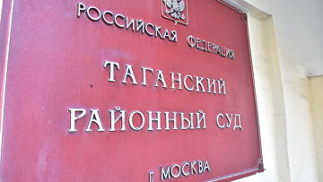 Суд 28 июля рассмотрит жалобы Facebook на решения о штрафах в 26 млн руб