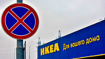 Химкинский суд отказал в иске к IKEA о нарушении авторских прав