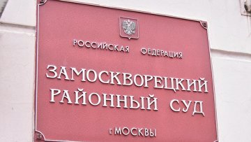 Суд прекратил административное производство по делу актрисы Яны Трояновой