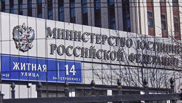 Количество жалоб российских осужденных в ЕСПЧ снизилось на 30% - Минюст