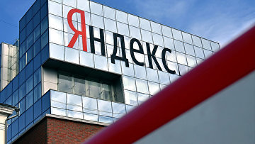 "Яндекс" просит суд прекратить охрану товарного знака "Локатор"
