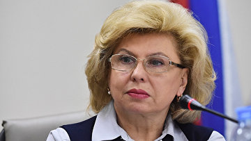 Москалькова призывает депутатов продолжать работу над законопроектом о домашнем насилии