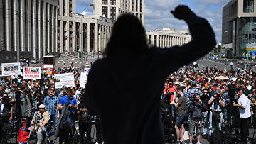 Участники акции в центре Москвы призывают пересмотреть 228 статью УК РФ