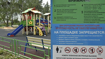 Активисты ОНФ проверили детские площадки в 572 городах
