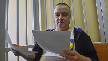Суд 16 сентября начнет рассмотрение второго дела Пономарева по существу