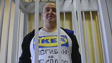 Известный конфликтом с IKEA бизнесмен Пономарев получил 8 лет колонии