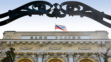 ЦБ РФ подал иск о ликвидации дагестанского банка 
