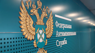 ФАС оштрафовала фирму на 28 млн руб за картель по ремонту дорог в двух регионах РФ