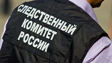 СК проводит проверку после обнаружения захоронения жертв нацистов в Псковщине