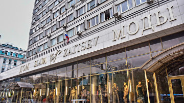 Суд по иску мэрии Москвы взыскал с дома моды Вячеслава Зайцева около 20 млн руб