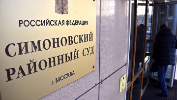 Суд 6 ноября рассмотрит иск "Московского школьника" по поводу брачного договора Соболь