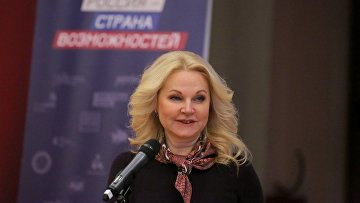 Голикова возглавила оргкомитет конкурса 