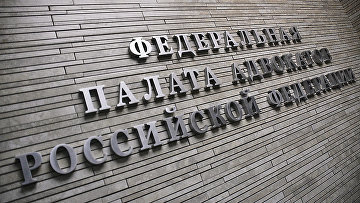 Глава Союза адвокатов России Трунов обжаловал недопуск на съезд ФПА