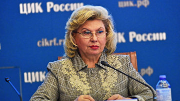 Москалькова рассказала о звонках, поступающих на горячую линию по вопросам выборов