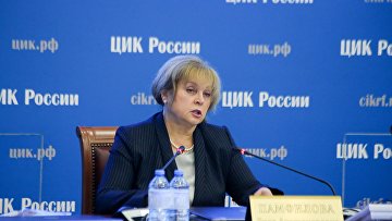 Памфилова заявила о нарушениях "дня тишины"