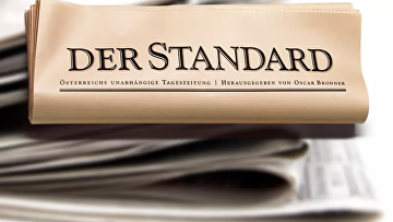Австрия нарушила права газеты Der Standard, затребовав персональные данные читателей — ЕСПЧ