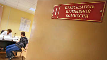 Секретаря военно-врачебной комиссии в Ростове оштрафовали за взятки от студентов