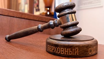 Верховный суд оставил в силе 14 лет колонии за попытку теракта на железной дороге