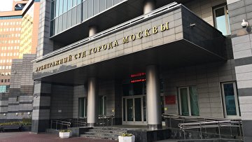 Банк "Зенит" вновь подал иск в суд о банкротстве Credit Suisse AG
