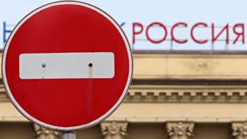 Россия в рамках персональных санкций закрывает въезд 100 гражданам Канады