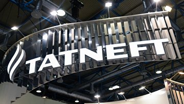 Татнефть требует возобновить в США производство по иску против Украины