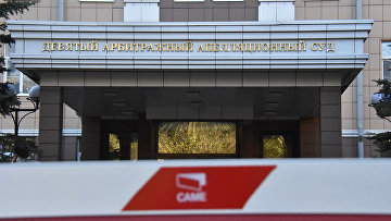 Суд подтвердил: флорбольный клуб «Спартак» может использовать своё название