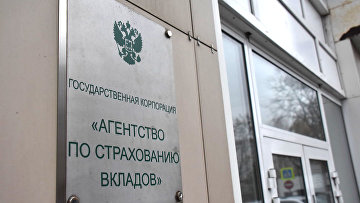 Суд отказал АСВ в аресте всех акций контролирующих КИВИ Банк компаний