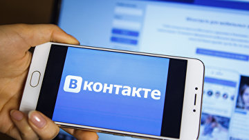 Суд в Волгограде оштрафовал пользователя соцсети "ВКонтакте" за нацистский флаг
