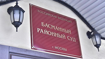 Басманный суд заочно приговорил журналиста Майкла Наки к 14 годам колонии
