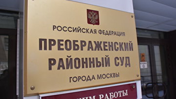 Москвича приговорили к обязательным работам за оскорбление судьи по делу о разделе имущества